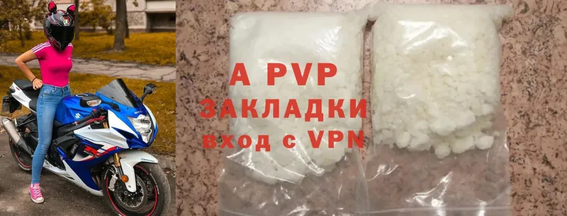 Alfa_PVP мука Бирск