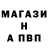 АМФЕТАМИН Розовый Max Bilousov