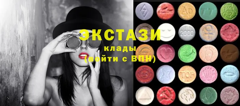 ЭКСТАЗИ MDMA  наркошоп  мега ссылки  Бирск 