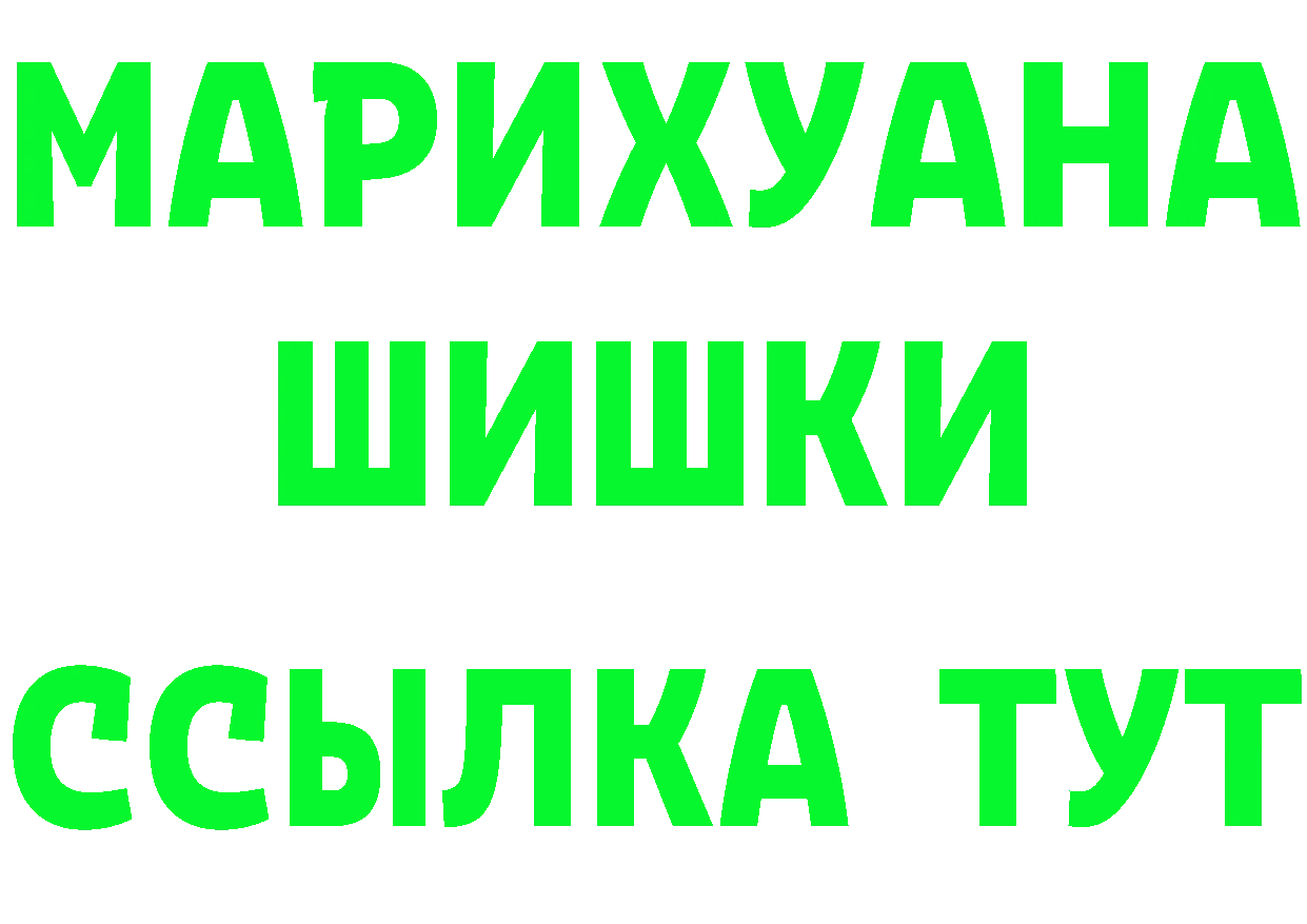 A-PVP СК КРИС зеркало shop кракен Бирск